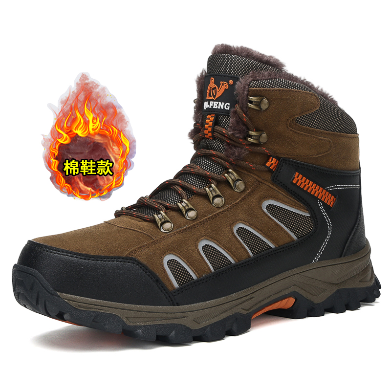 รองเท้าบูทหุ้มข้อสูงทรงโอเวอร์ - Waterproof Winter Boot บทวิจารณ์และราคา